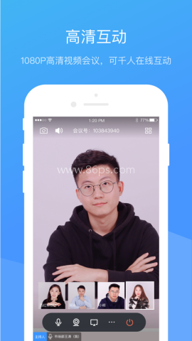 聚连会议