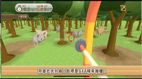养猪场3D