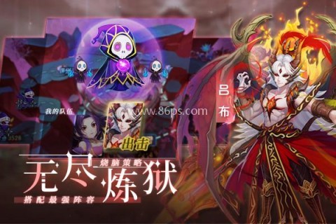 塔防镇魂师百度版