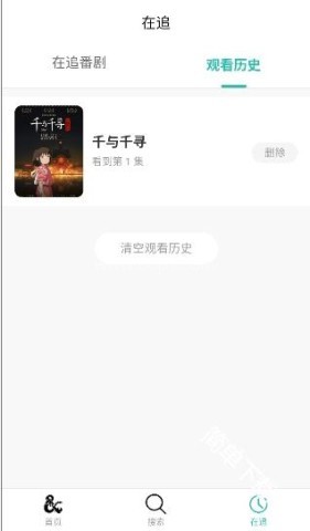 弹珠动漫 第6张图