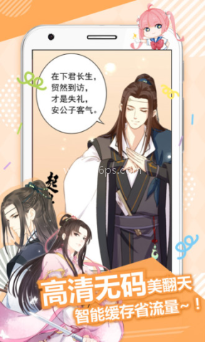 差差漫画2026 差差漫画2026