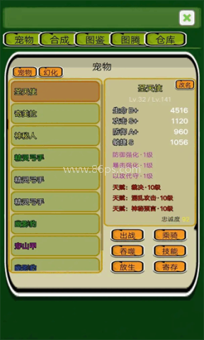 精灵岛大冒险