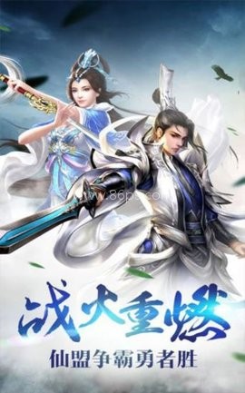 画情问仙 画情问仙