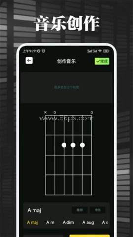 音悦时光