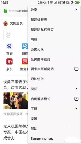 tampermonkey 第1张图