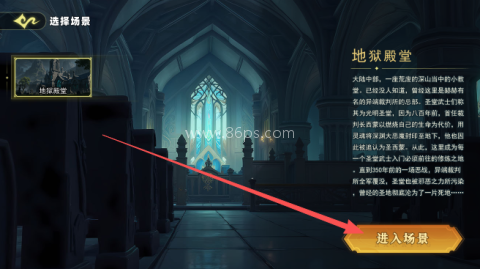 恐怖躲猫猫5全皮肤 第17张图