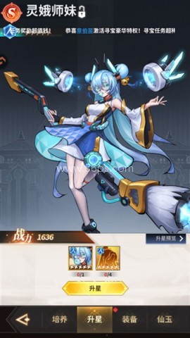 肖邦大冒险 第6张图
