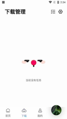 聆听音乐app 第4张图