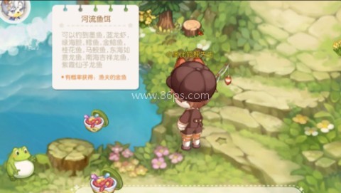 奥比岛手游内测版 第28张图