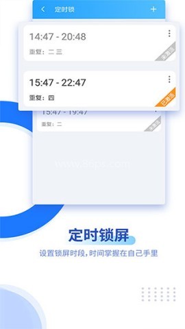阳光自律 第1张图