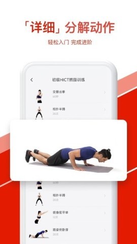 热练吧