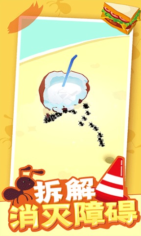 小蚁帝国绿色钥匙菜单版