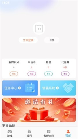 紫玩盒子 第1张图
