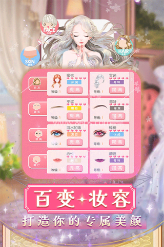 美美小店内置菜单版