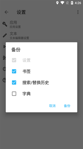 Apktool M