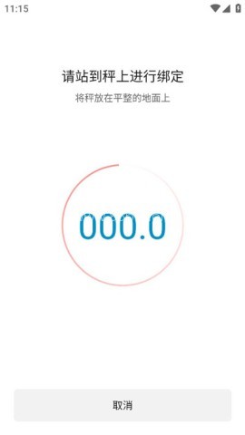 Amazfit智能运动手表 第4张图