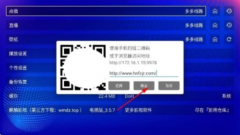 麒麟影视 第13张图