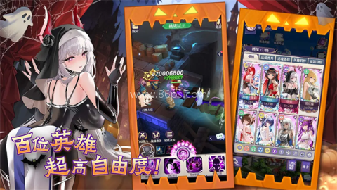 邂逅在迷宫b服