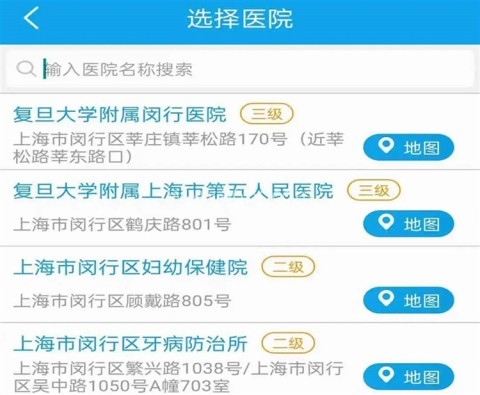 闵行捷医 第2张图