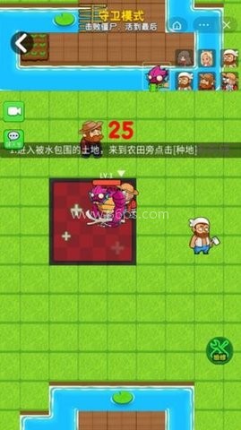 别惹农夫雪糕刺客 别惹农夫雪糕刺客