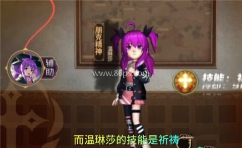 恐怖躲猫猫4试玩版 第7张图
