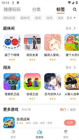 711乐园 711乐园