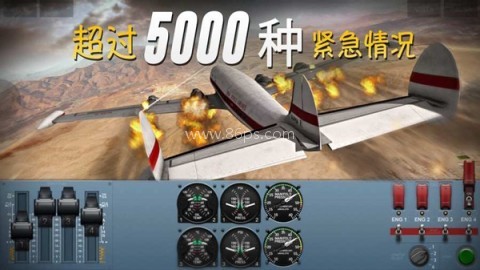 极限着陆v3.7.8