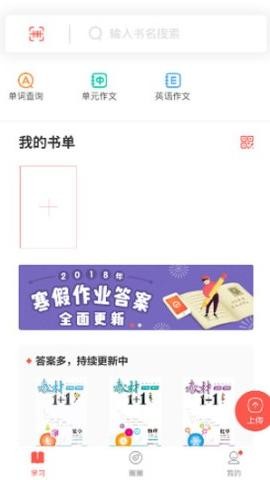 快对作业扫一扫出答案 第3张图