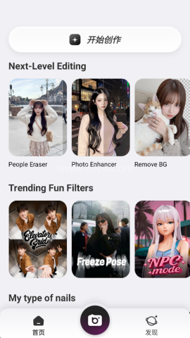 BeautyPlus美颜相机 第1张图