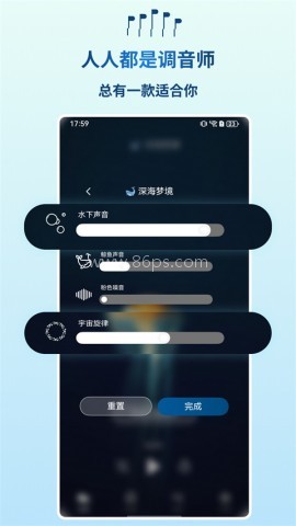 云朵睡眠 第2张图