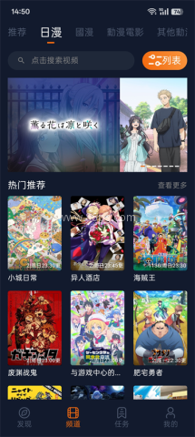 囧次元1.6.0.0纯净版