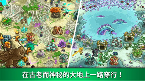 王国保卫战3 王国保卫战3
