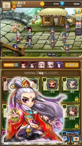 三国志汉宫启示录