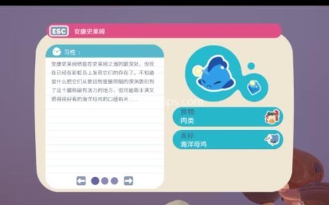史莱姆牧场2移植版 第2张图