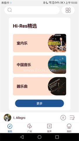 库客音乐 第2张图