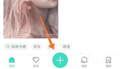 我要头像 第4张图