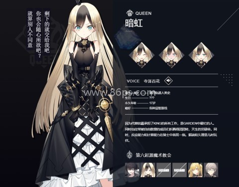 溯回青空国际服 第9张图