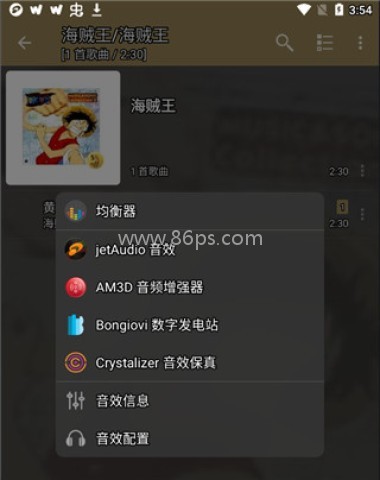 jetaudio音乐播放器 第3张图