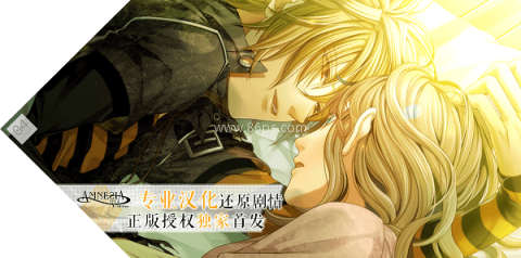 失忆症crowd汉化版