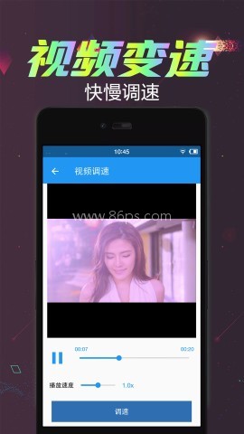 视频倒放剪辑纯净版