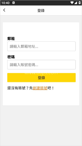 包子漫画纯净版 第1张图