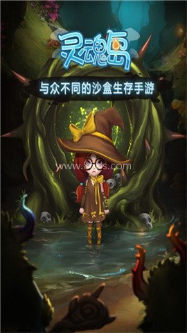 灵魂岛九游版 灵魂岛九游版
