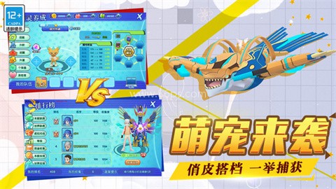 口袋日月qq登录版