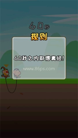 哥俩好正版