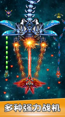 星空战机手游 第2张图