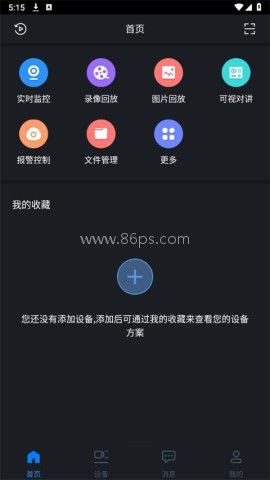 gdmsslite监控 gdmsslite监控