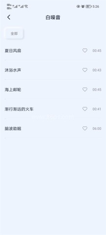 催眠神器 第2张图