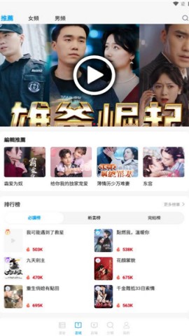 源头短剧