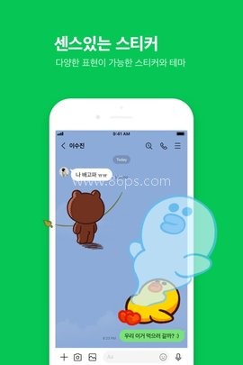 连我LINE