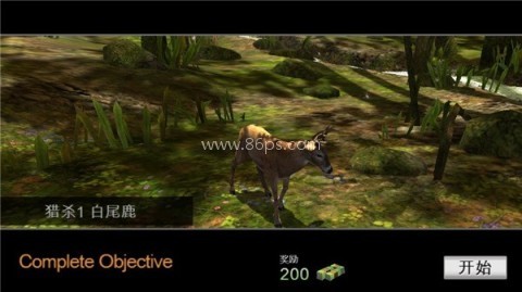 猎鹿人游戏 第8张图